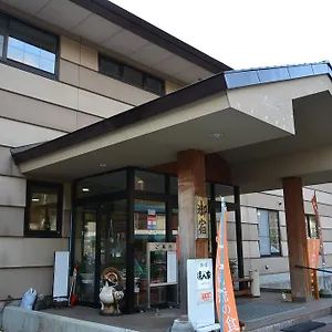 旅館 Yunotoya **